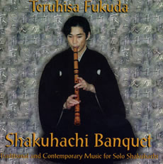 Shakuhachi Banquet